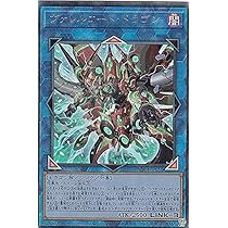 Amazon.co.jp: 遊戯王 BODE-JP050 ヴァレルコード・ドラゴン (日本語版